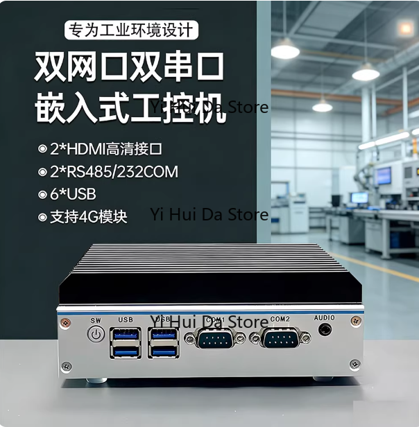 Mini Industrie-PC Quad-Core N1 – Fanless Industrial Pc Rs485 Core I7 Bewertung und Preis